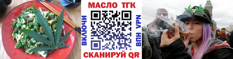 Cannafood марихуана Назрань