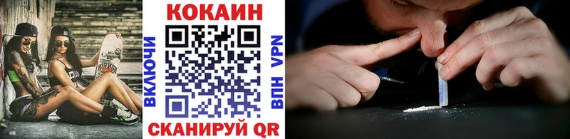 Кокаин Боливия Назрань