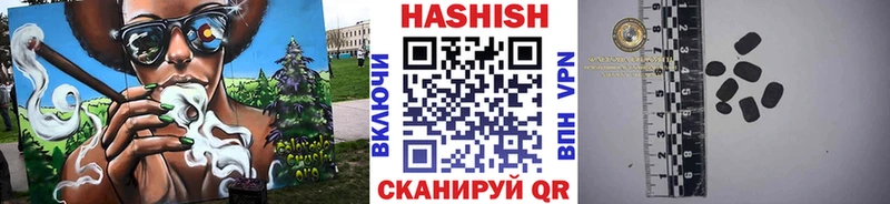 ГАШ гашик  купить наркотик  Назрань 