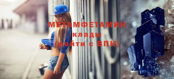 мефедрон VHQ Верхний Тагил