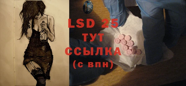 гашик Верхнеуральск