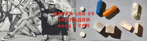 меф VHQ Новокубанск