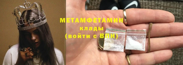 мефедрон VHQ Верхний Тагил
