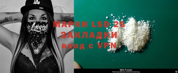 МДМА Верея