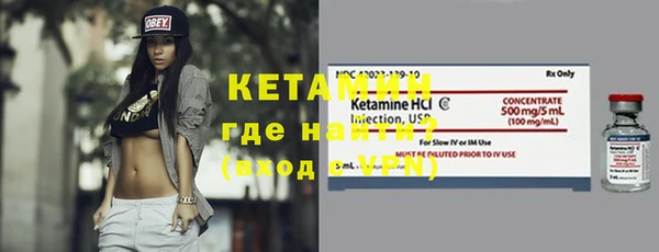 гашик Верхнеуральск