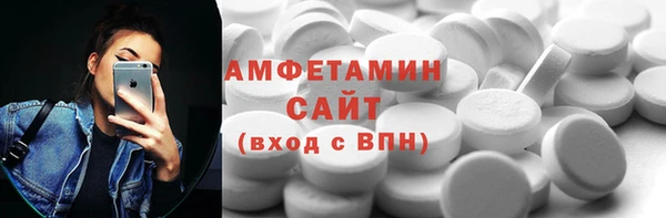 винт Новозыбков