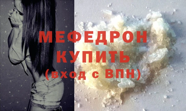 прущие крисы Володарск