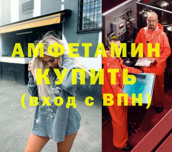 МДМА Верея