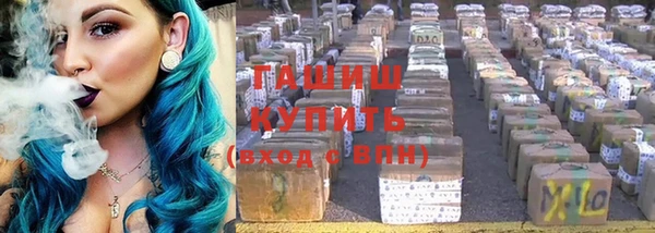 амф Волосово