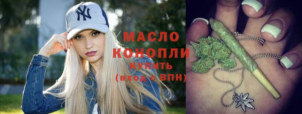 меф VHQ Новокубанск