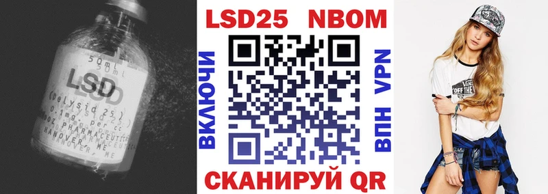 ЛСД экстази кислота  Назрань 