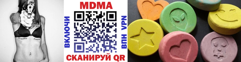 МДМА молли  Назрань 